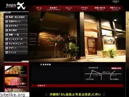Sites similar to yakiniku-dai.com