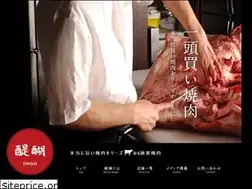Sites similar to yakiniku-daigo.com