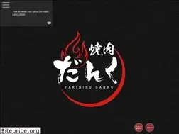 Sites similar to yakiniku-dank.com