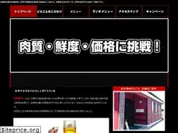 Sites similar to yakiniku-dragon.com