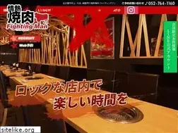 Sites similar to yakiniku-fm.com