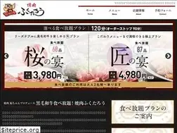 Sites similar to yakiniku-fukutarou.com
