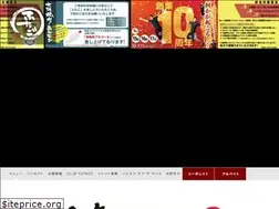 Sites similar to yakiniku-futago.com