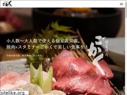 Sites similar to yakiniku-gokaku.jp