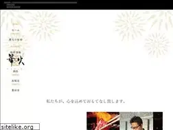 Sites similar to yakiniku-hanabi.jp