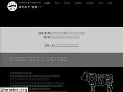 Sites similar to yakiniku-ichi.com