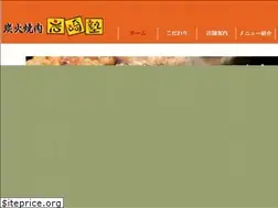Sites similar to yakiniku-iwasakijyuku.com