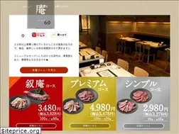 Sites similar to yakiniku-jyoan.com