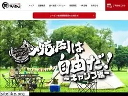 Sites similar to yakiniku-king.jp