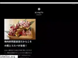 Sites similar to yakiniku-marui.com
