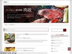 Sites similar to yakiniku-masa.com