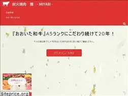 Sites similar to yakiniku-miyabi.net
