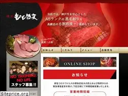 Sites similar to yakiniku-motoyama.com