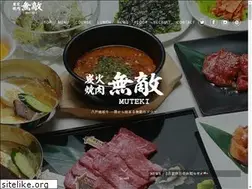 Sites similar to yakiniku-muteki.com
