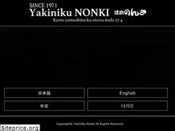 Sites similar to yakiniku-nonki.com