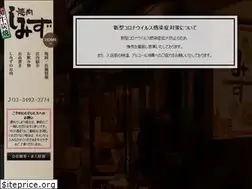 Sites similar to yakiniku-shimizu.com