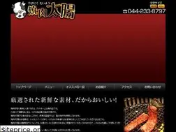 Sites similar to yakiniku-taiyou.com