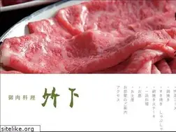 Sites similar to yakiniku-takeshita.com