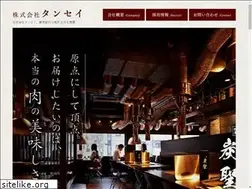 Sites similar to yakiniku-tansei.com