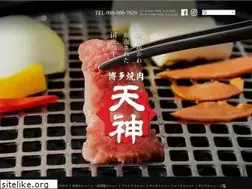 Sites similar to yakiniku-tenjin.com
