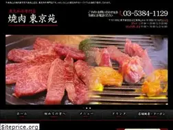 Sites similar to yakiniku-tokyoen.com