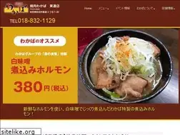 Sites similar to yakiniku-wakaba.com