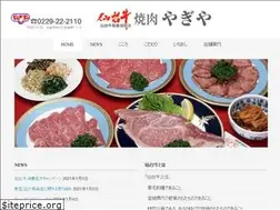 Sites similar to yakiniku-yagiya.jp