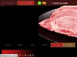 Sites similar to yakiniku-yoshino.co.jp