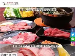 Sites similar to yakiniku-zao.com