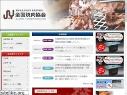 Sites similar to yakiniku.or.jp