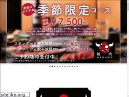 Sites similar to yakiniku05.com