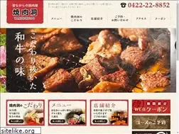 Sites similar to yakinikudo.com