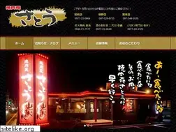 Sites similar to yakinikuen-sato.jp