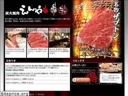 Sites similar to yakinikuenya.com