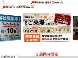 Sites similar to yakinikufair.com