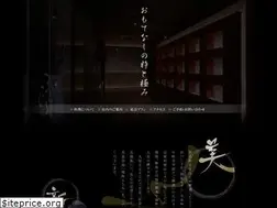 Sites similar to yakinikufujimi.com