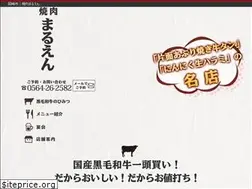 Sites similar to yakinikumaruen.com