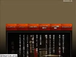 Sites similar to yakinikumarufuku.com