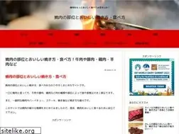 Sites similar to yakinikunobui.com
