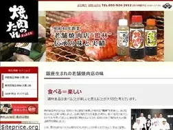 Sites similar to yakinikunotare.com