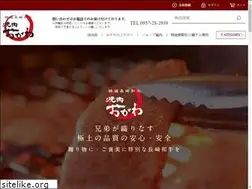 Sites similar to yakinikuogawa-shop.com