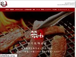 Sites similar to yakinikuogawa.com