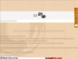 Sites similar to yakinikuohana.com