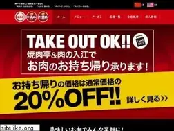 Sites similar to yakinikutei.com
