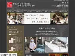Sites similar to yakinikuwakatomi.com