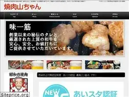 Sites similar to yakinikuyamachan.com