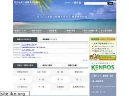 Sites similar to yakinkenpo.or.jp