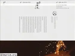 Sites similar to yakino-hayashi.com