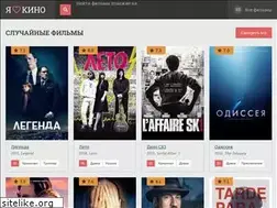 Sites similar to yakino.ru