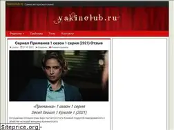 Sites similar to yakinolub.ru